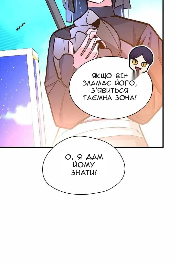 Сторінка 13