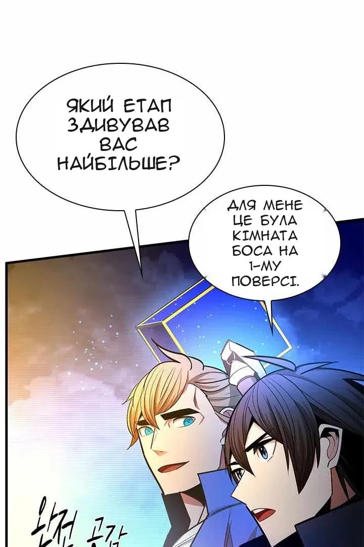Сторінка 14