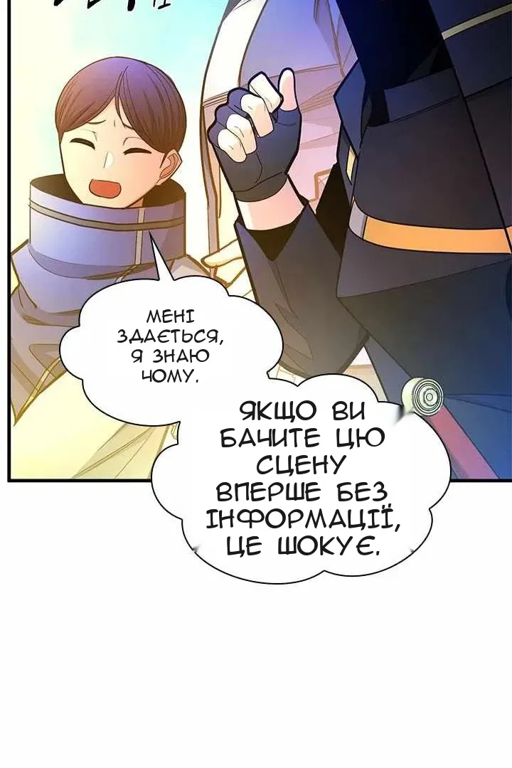 Сторінка 15