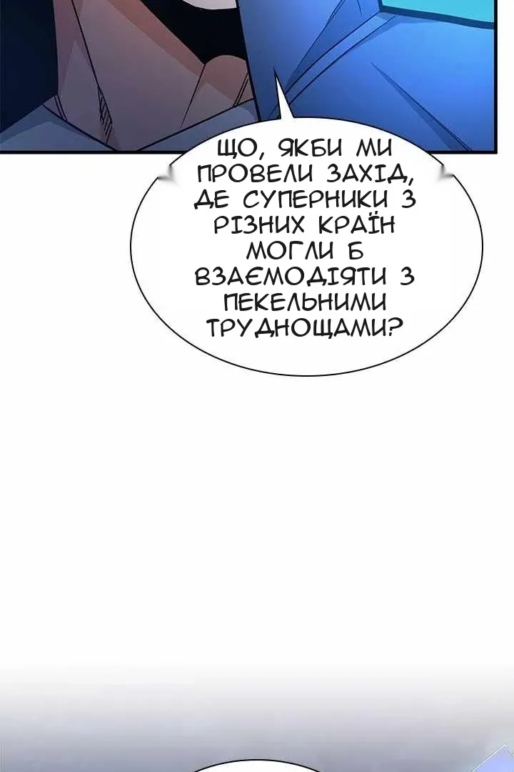 Сторінка 19