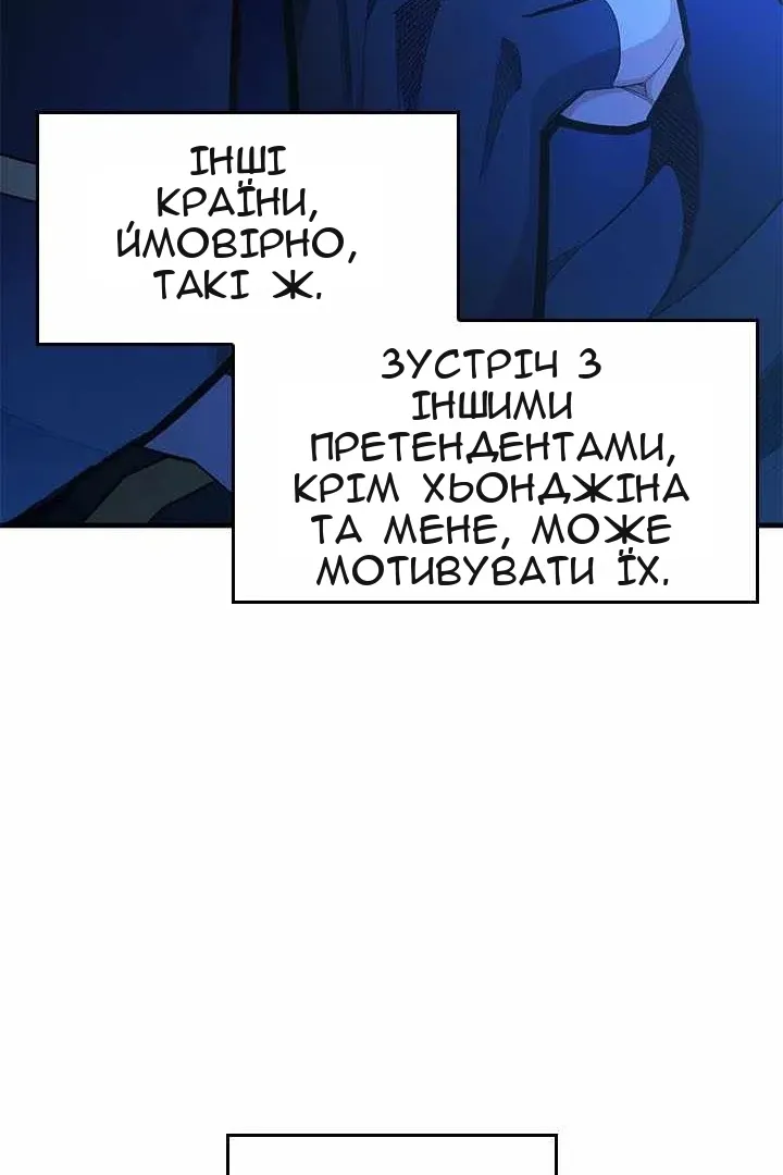 Сторінка 23