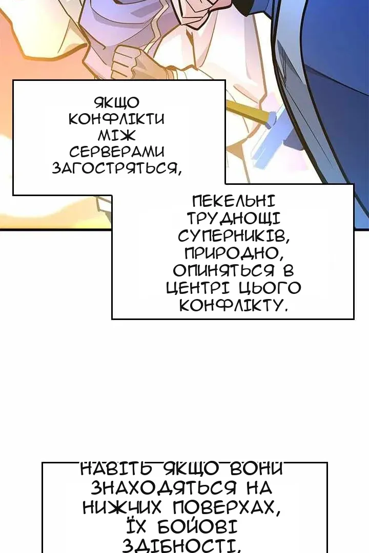 Сторінка 25