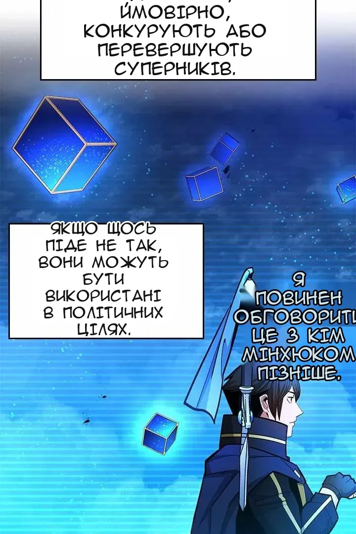 Сторінка 26