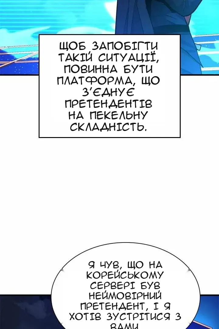 Сторінка 27
