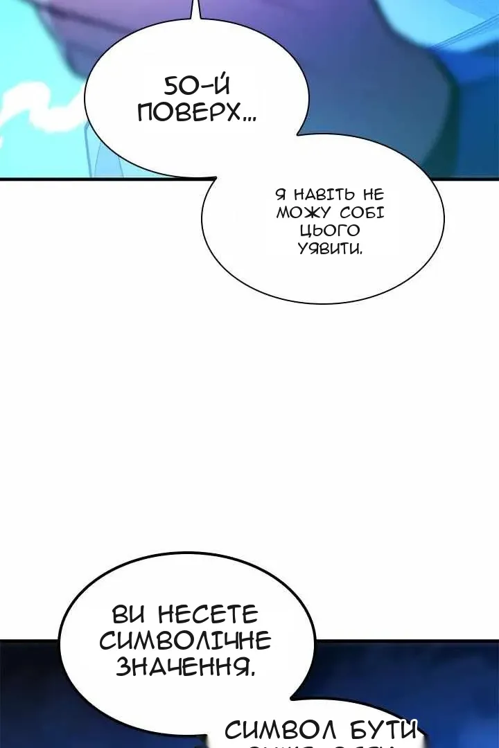 Сторінка 29
