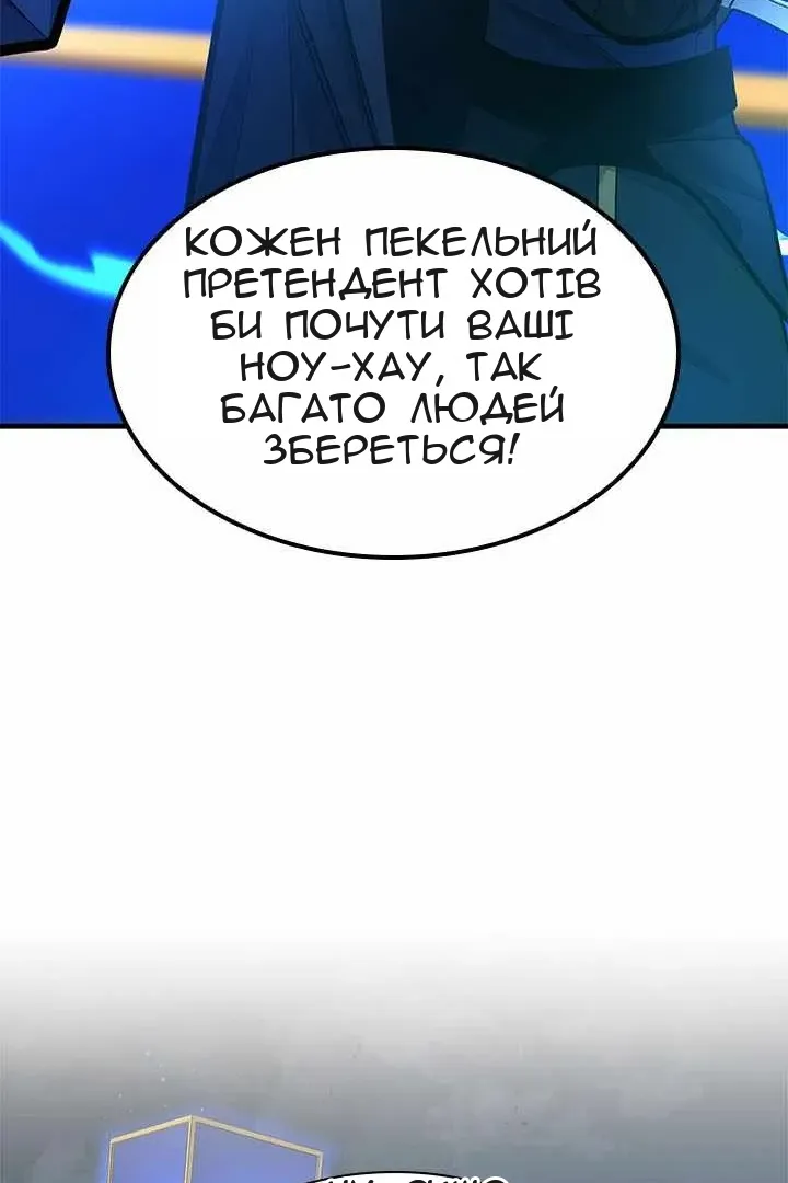 Сторінка 31
