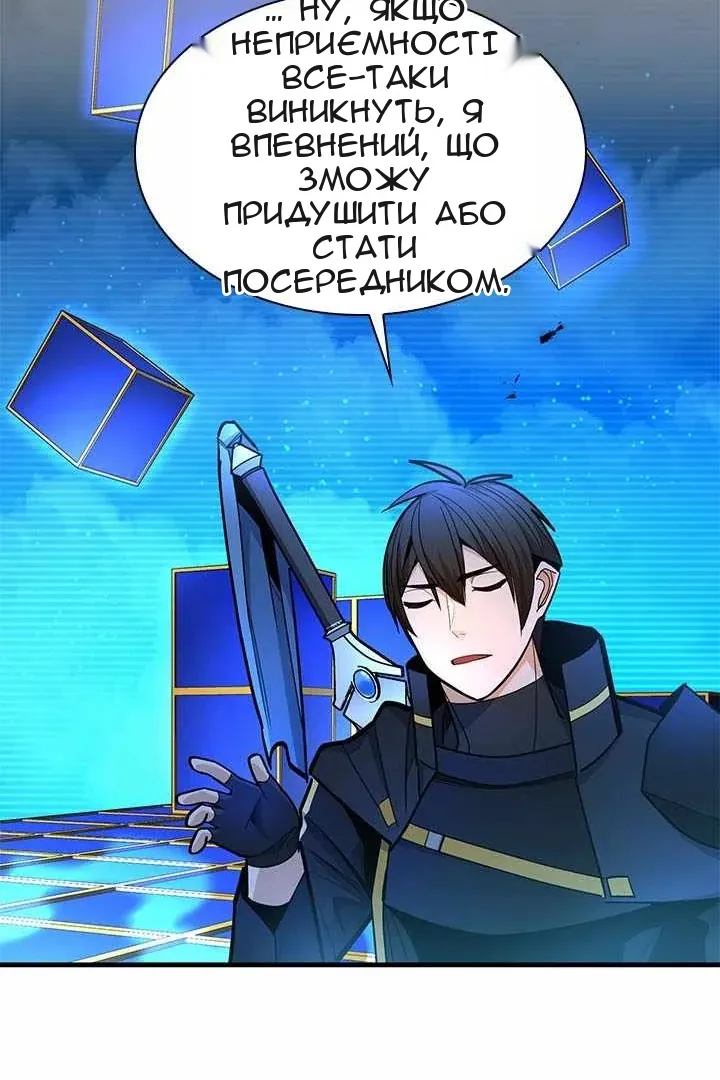 Сторінка 32