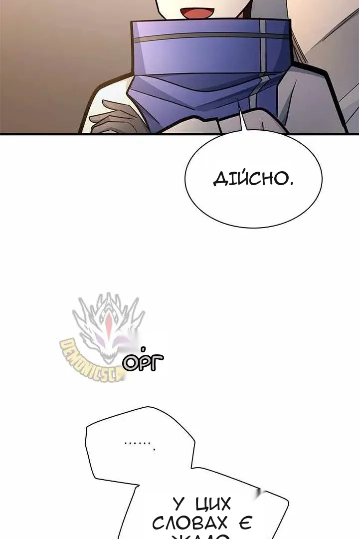 Сторінка 39