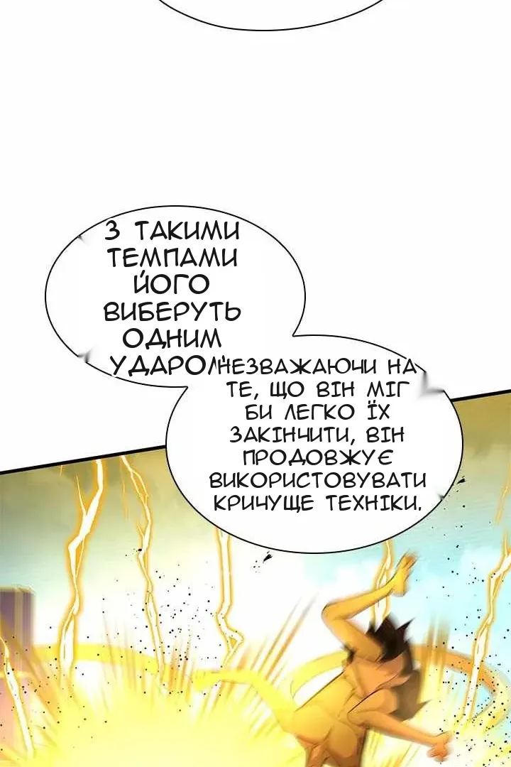 Сторінка 41
