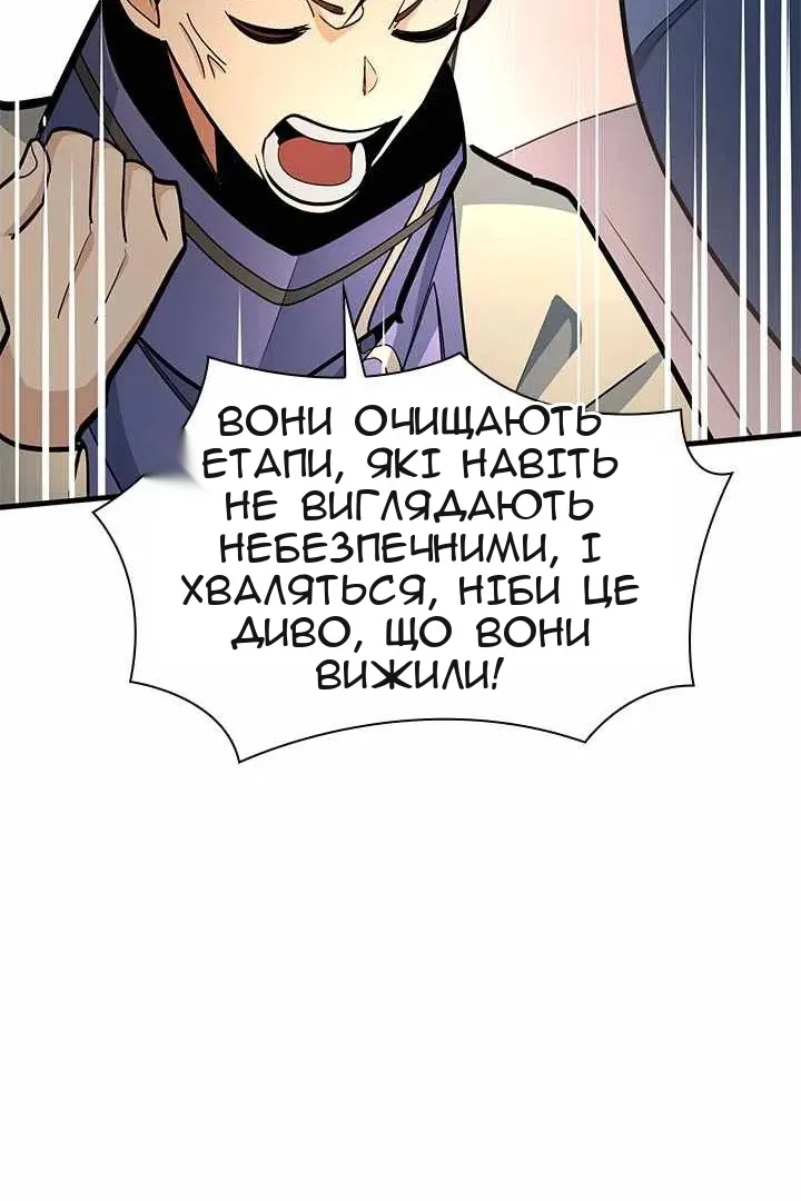 Сторінка 49