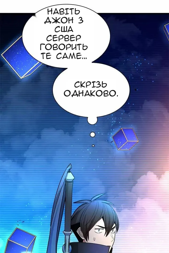 Сторінка 50