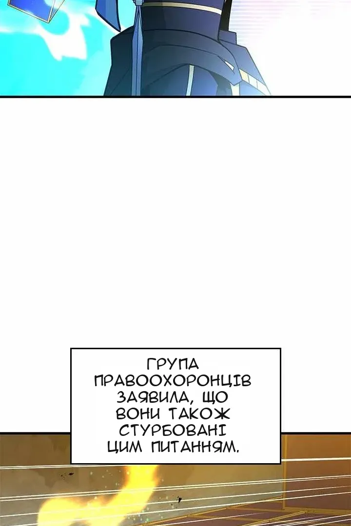 Сторінка 51