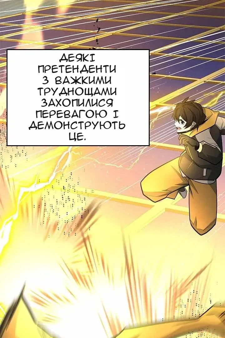 Сторінка 52
