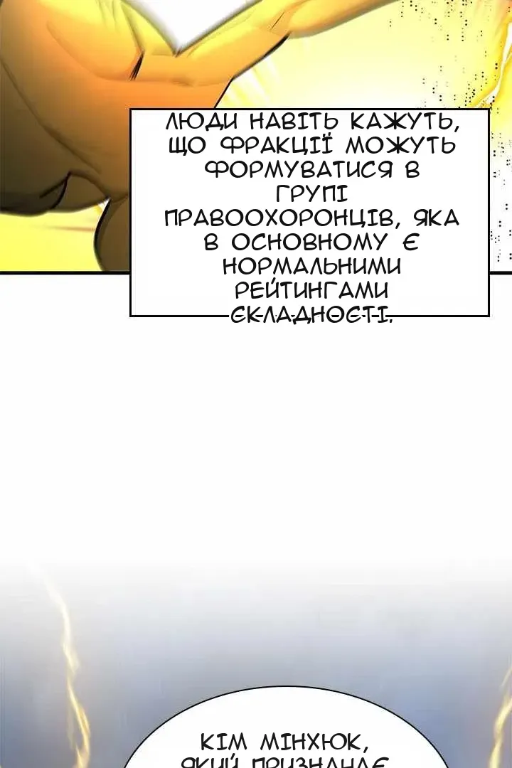 Сторінка 53