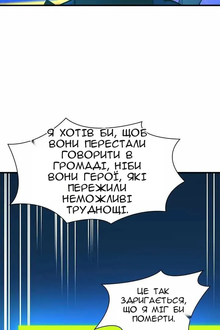 Сторінка 55