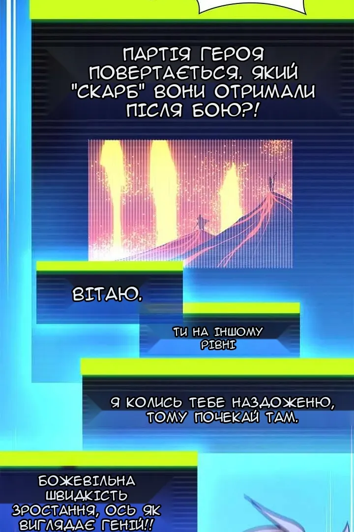 Сторінка 56