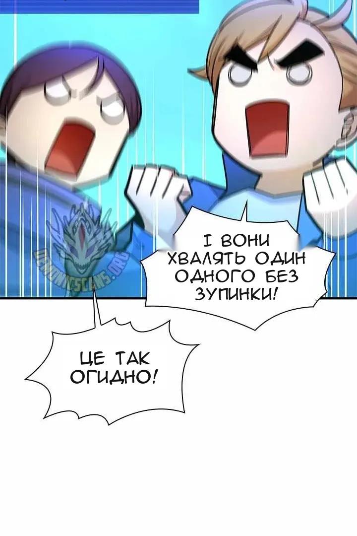 Сторінка 57