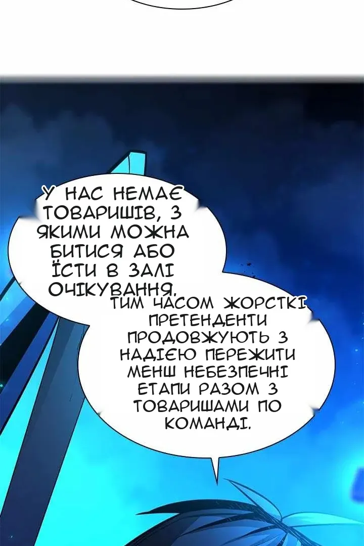 Сторінка 60