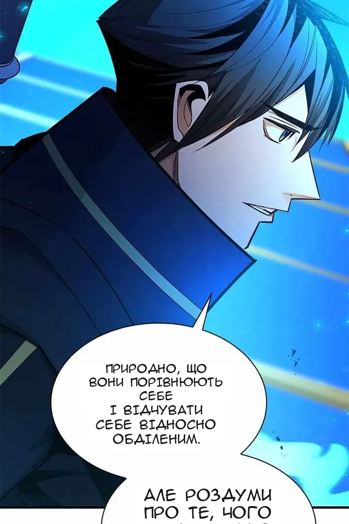 Сторінка 61
