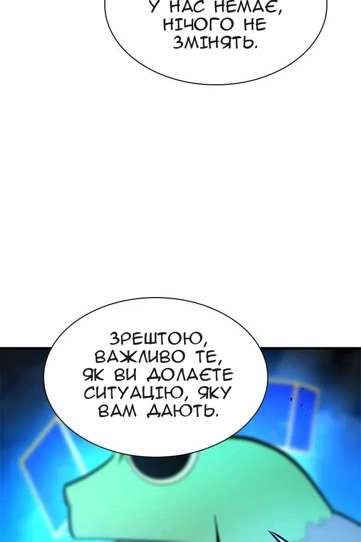 Сторінка 62
