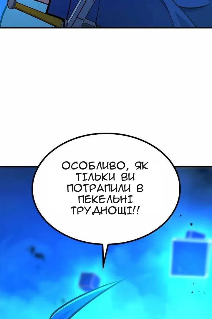 Сторінка 64