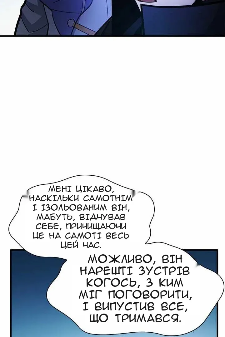 Сторінка 71