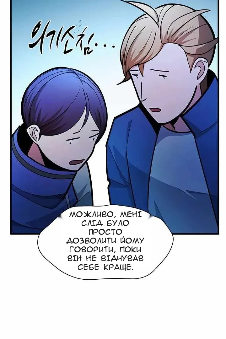 Сторінка 72