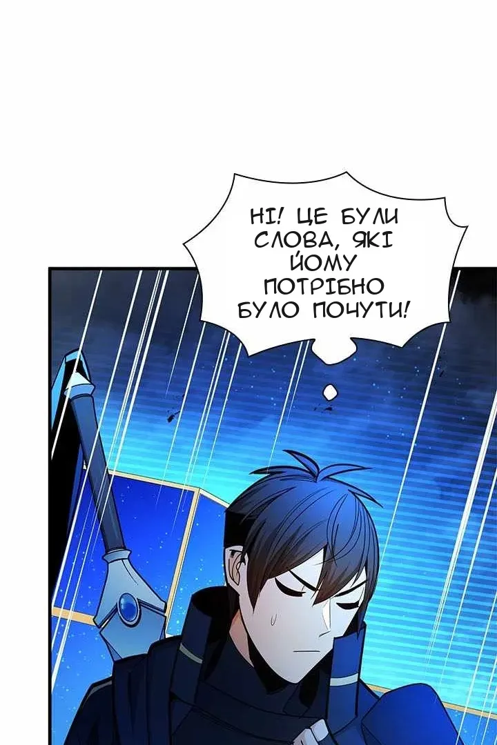 Сторінка 73