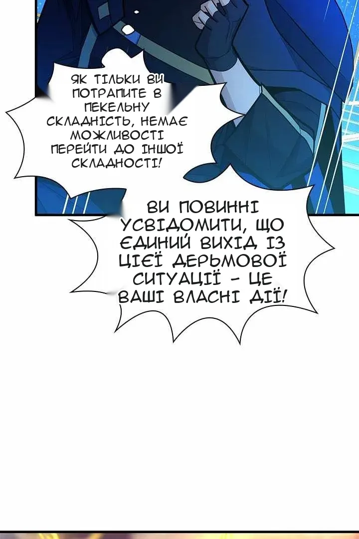 Сторінка 74