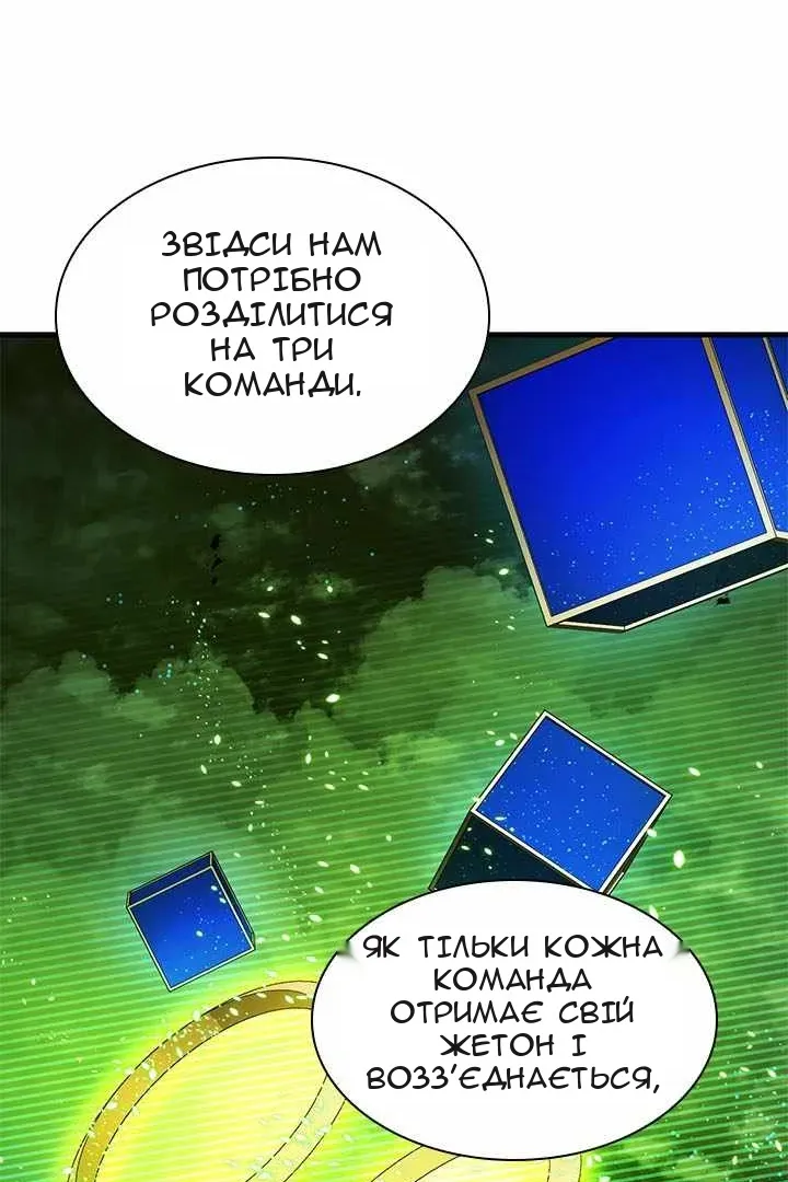 Сторінка 80
