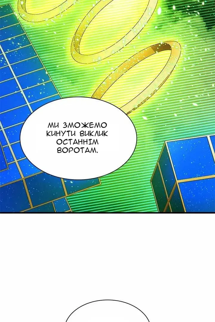 Сторінка 81