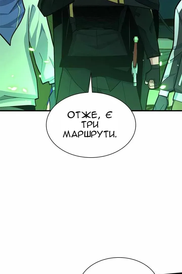 Сторінка 83