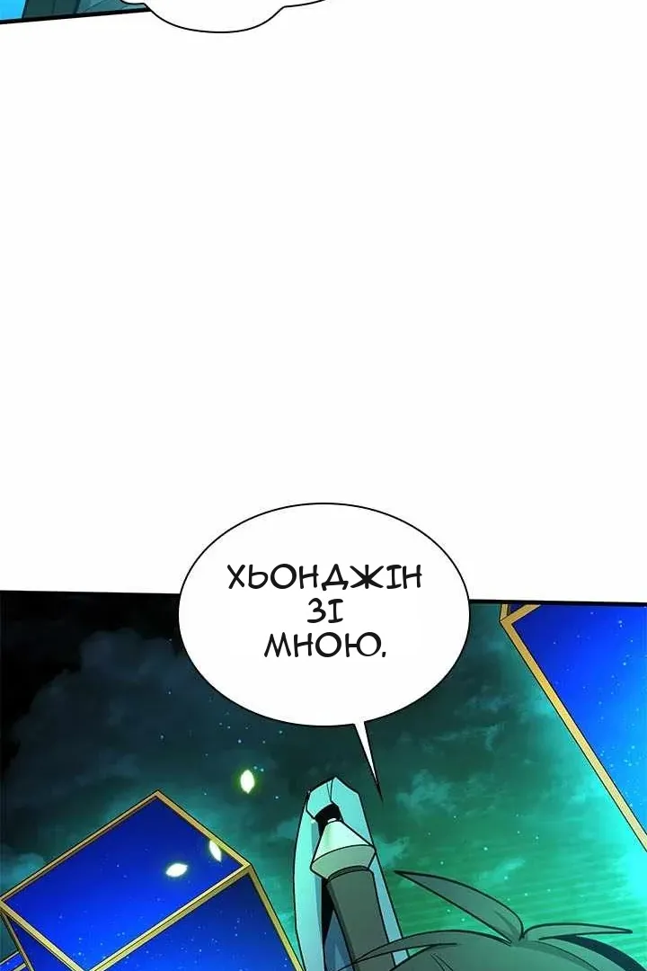 Сторінка 85
