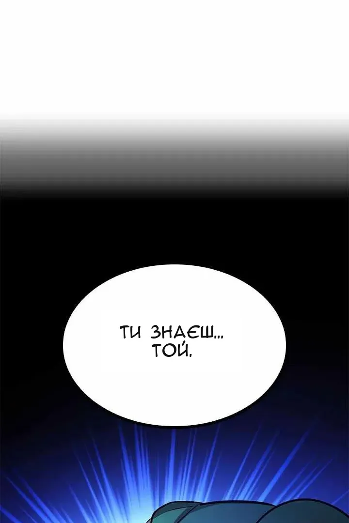 Сторінка 88