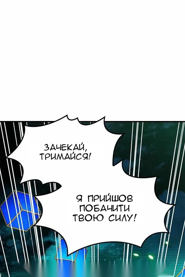 Сторінка 90