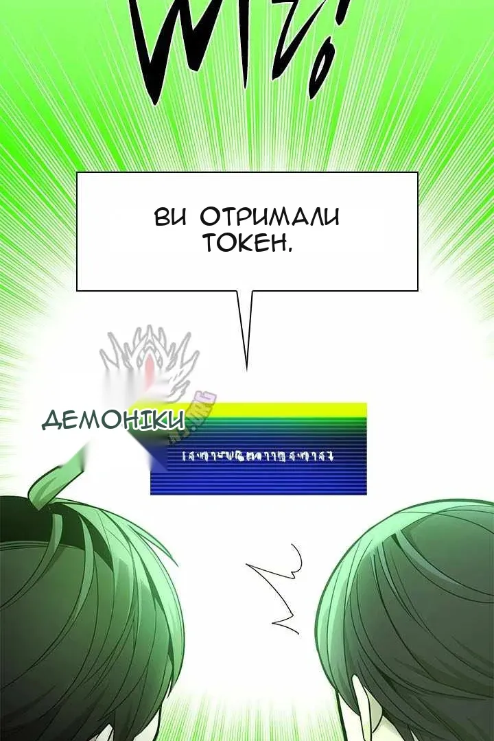 Сторінка 102