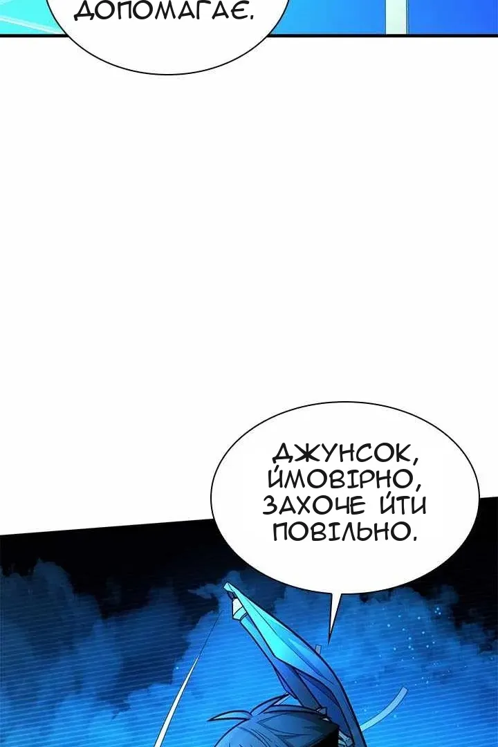 Сторінка 105