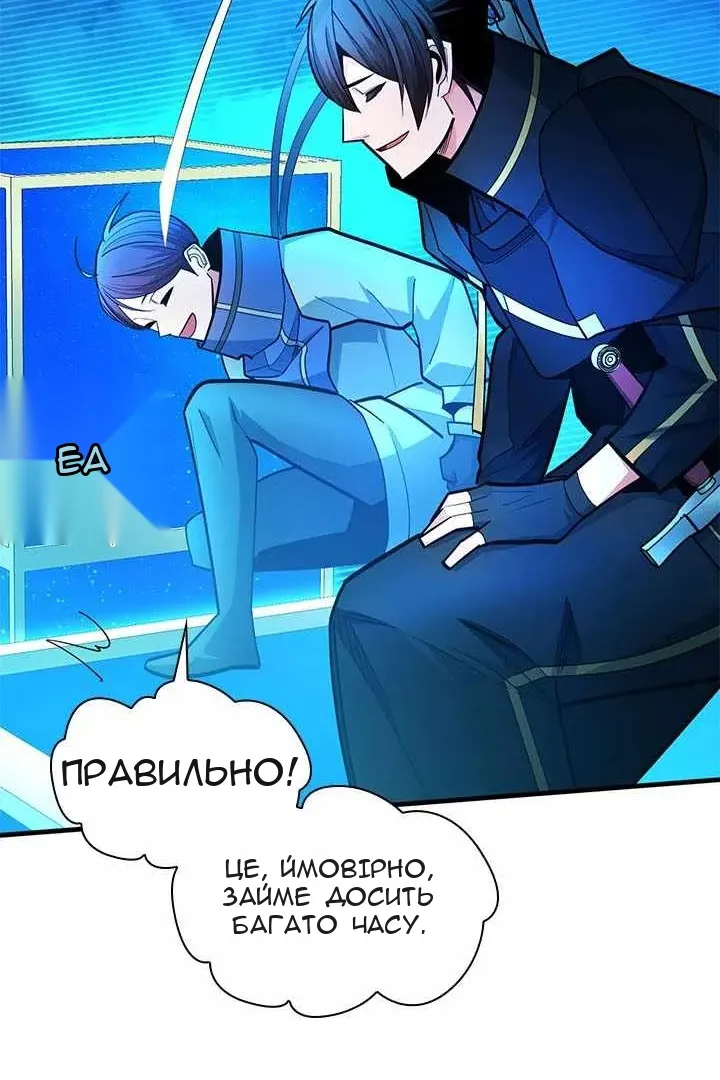 Сторінка 106