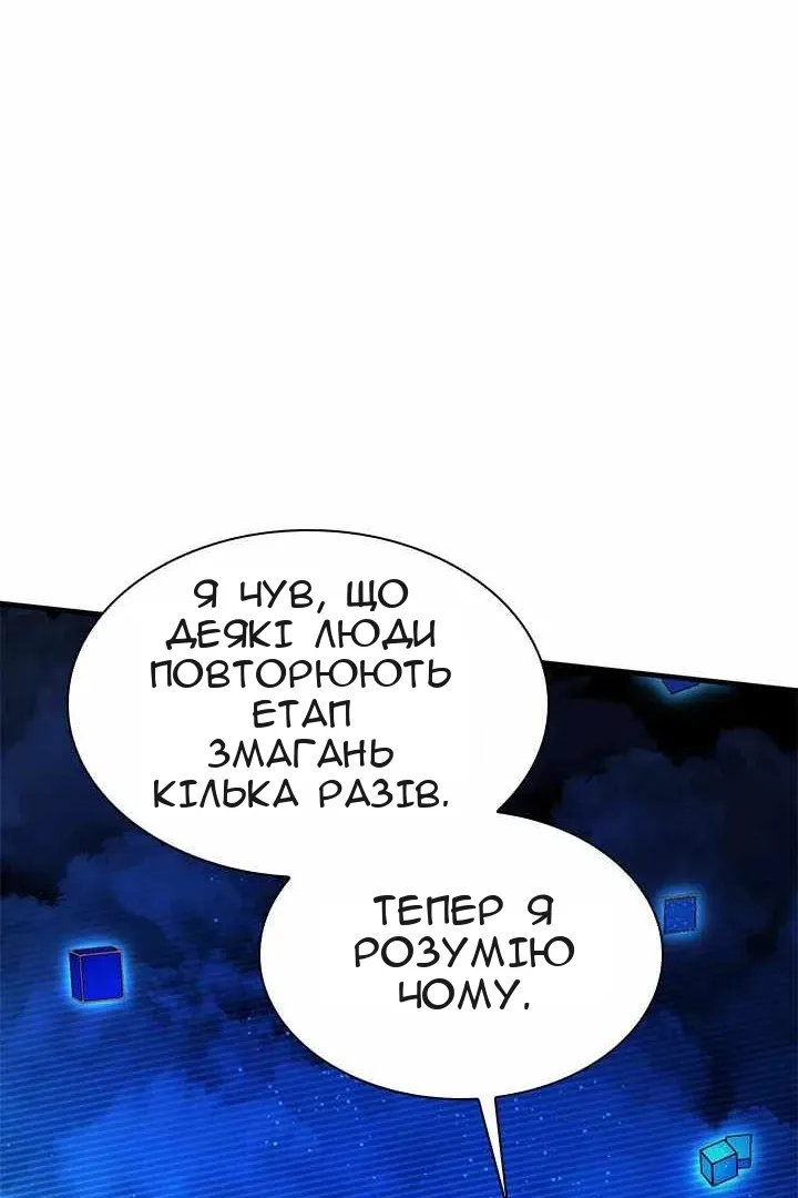 Сторінка 107