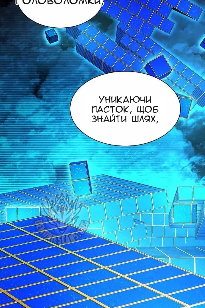 Сторінка 111