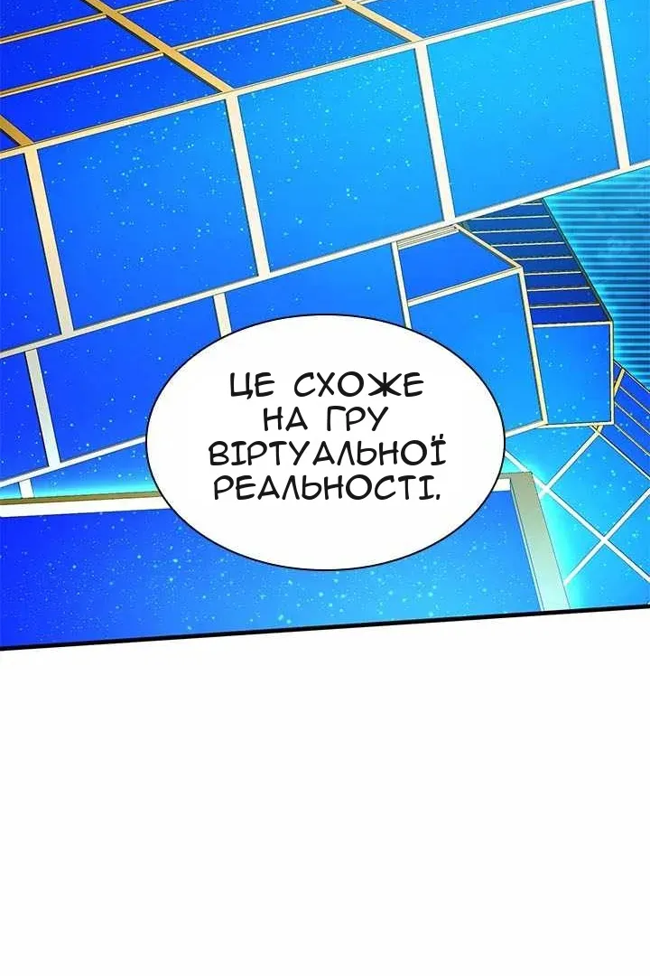 Сторінка 112