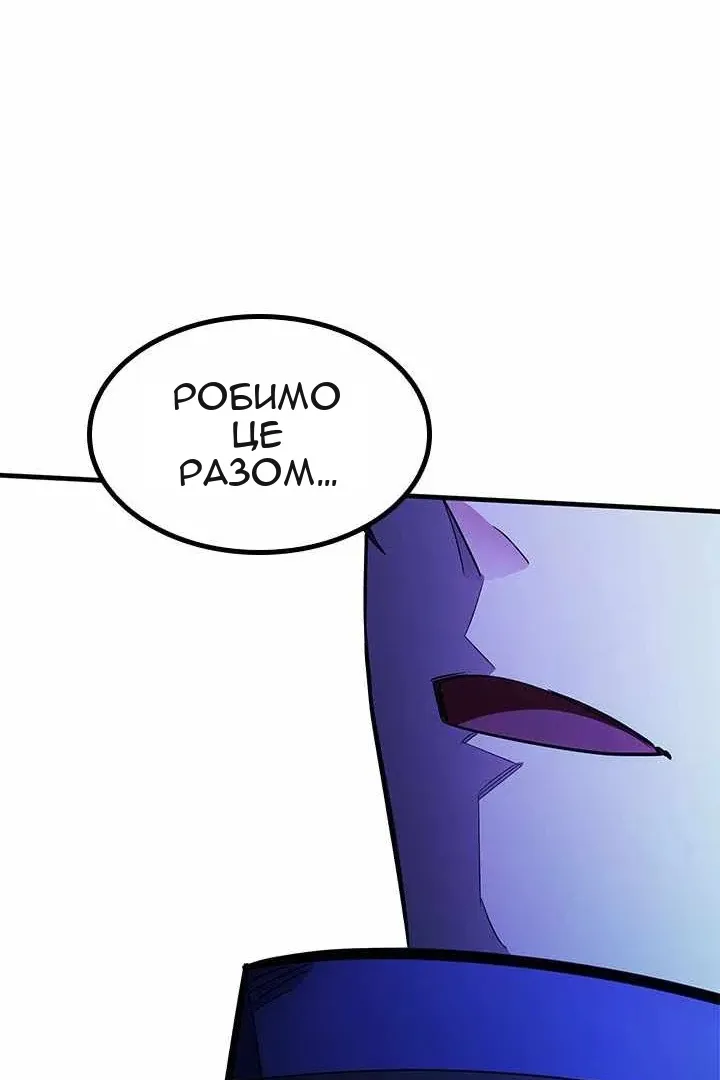 Сторінка 113