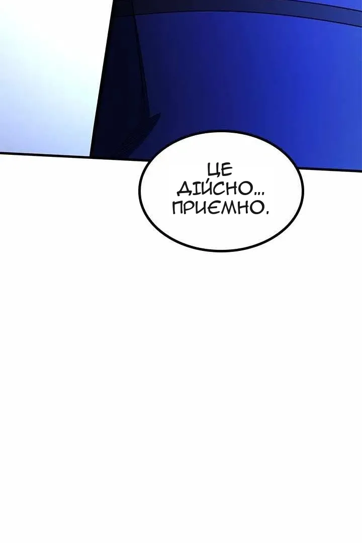 Сторінка 114
