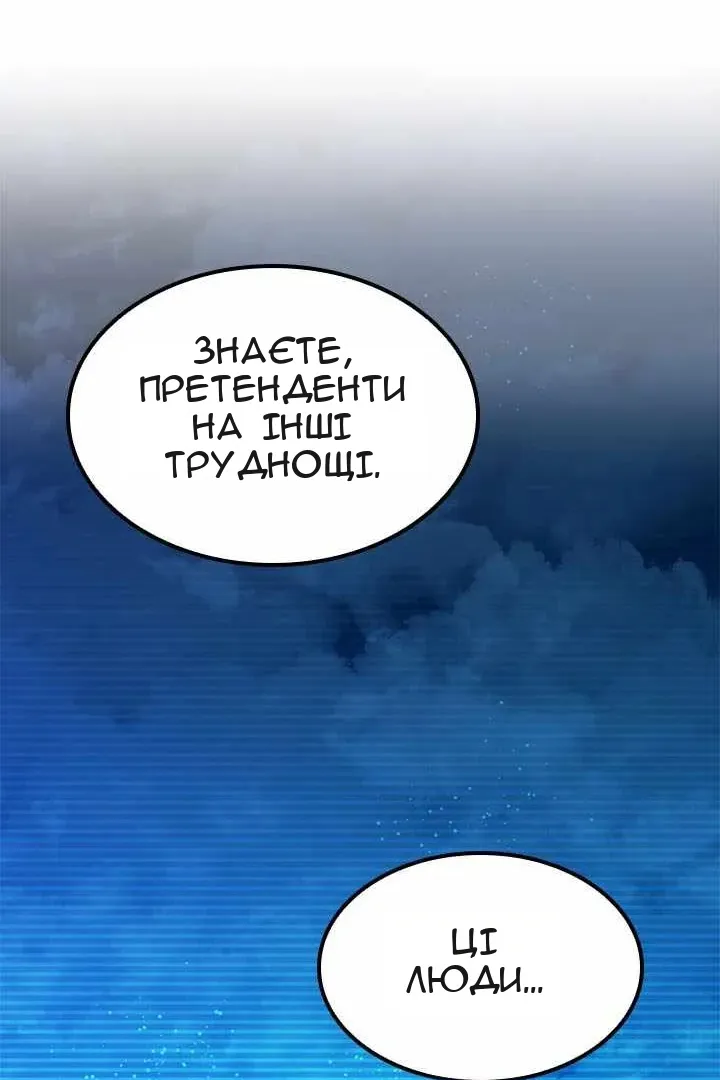 Сторінка 115
