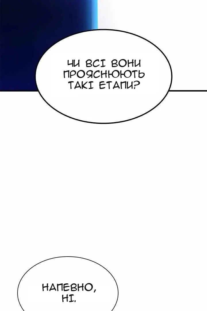 Сторінка 117