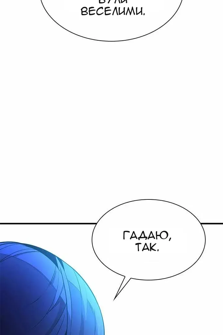 Сторінка 119