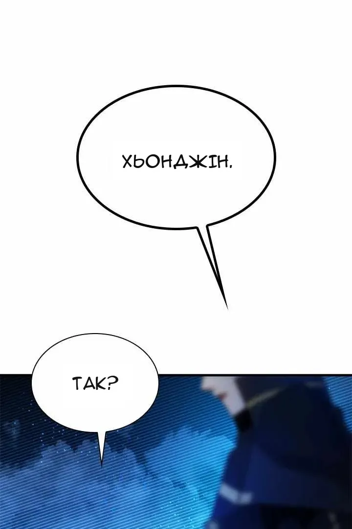 Сторінка 123
