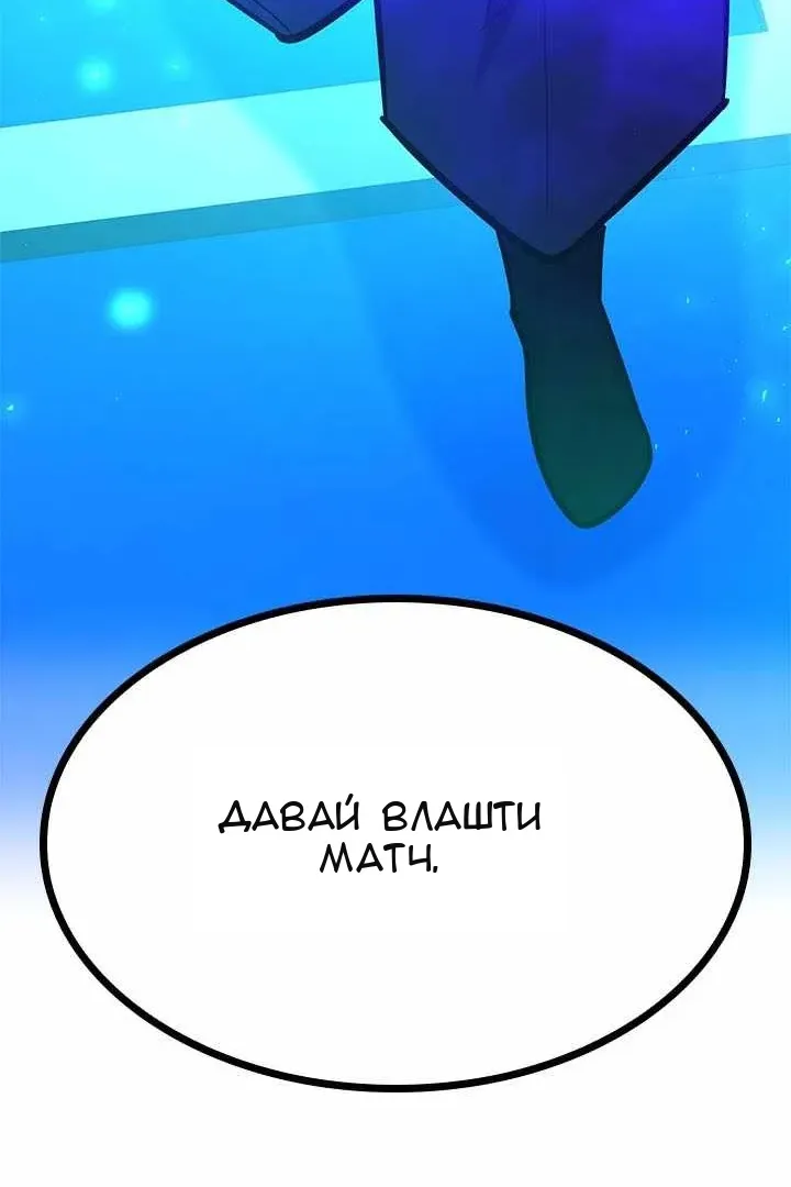 Сторінка 129