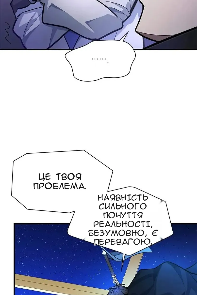 Сторінка 9