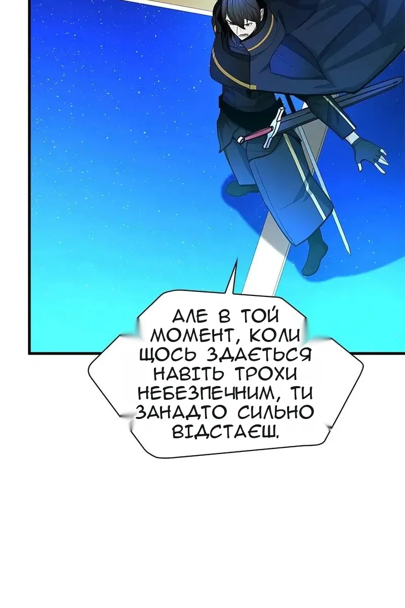 Сторінка 10